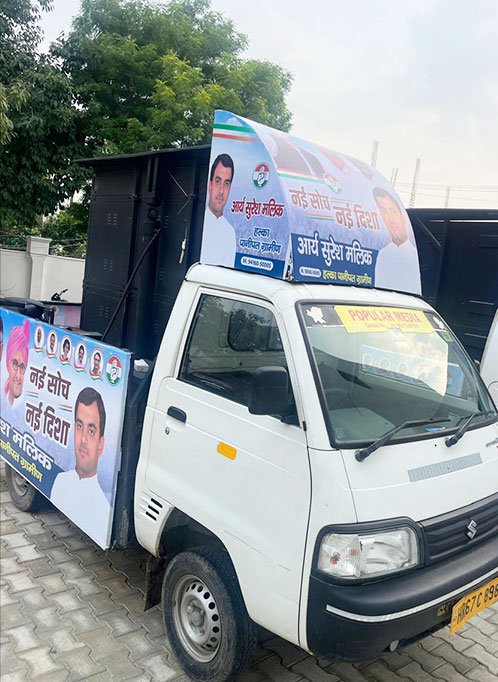 Customized mobile advertising van with LED display for outdoor brand promotion in India